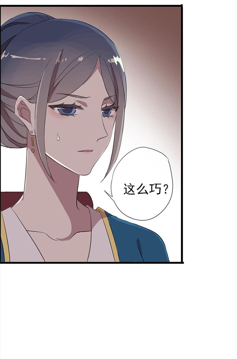 第35话-真相(1/2)-第35话