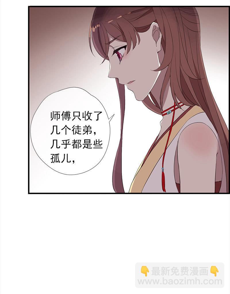 第35话-真相(1/2)-第35话