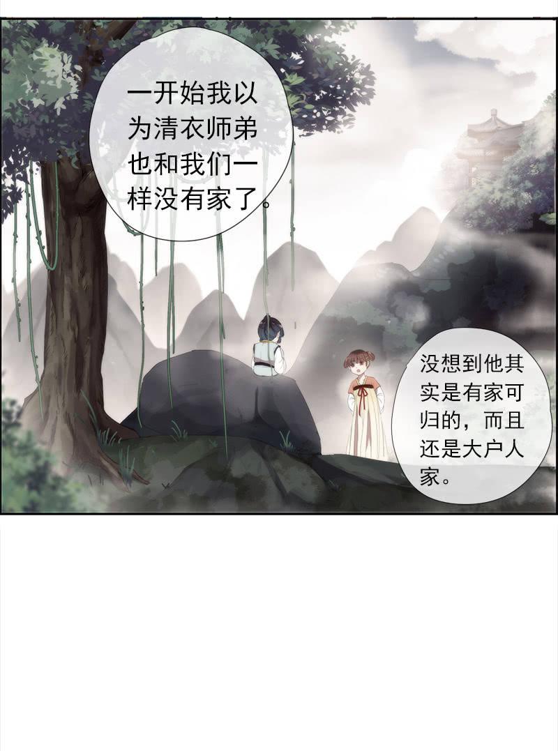 第35话-真相(1/2)-第35话