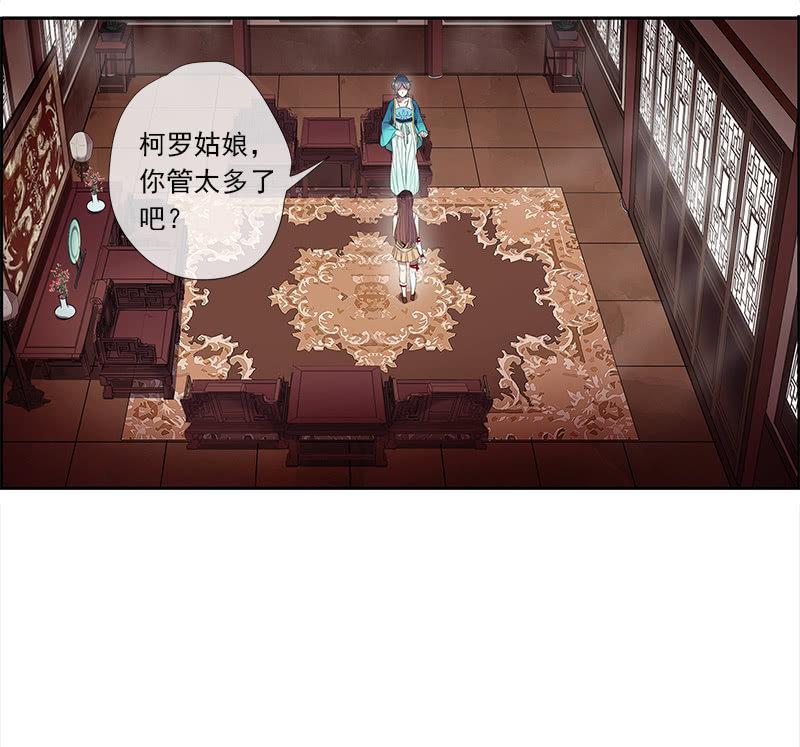 第35话-真相(1/2)-第35话
