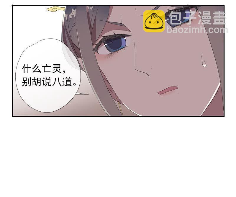 第35话-真相(1/2)-第35话