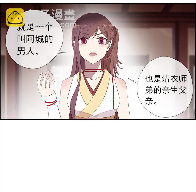 第35话-真相(1/2)-第35话