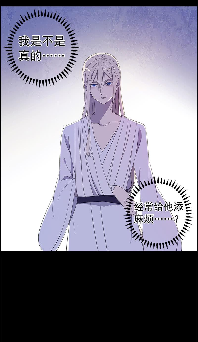第35话-真相(1/2)-第35话