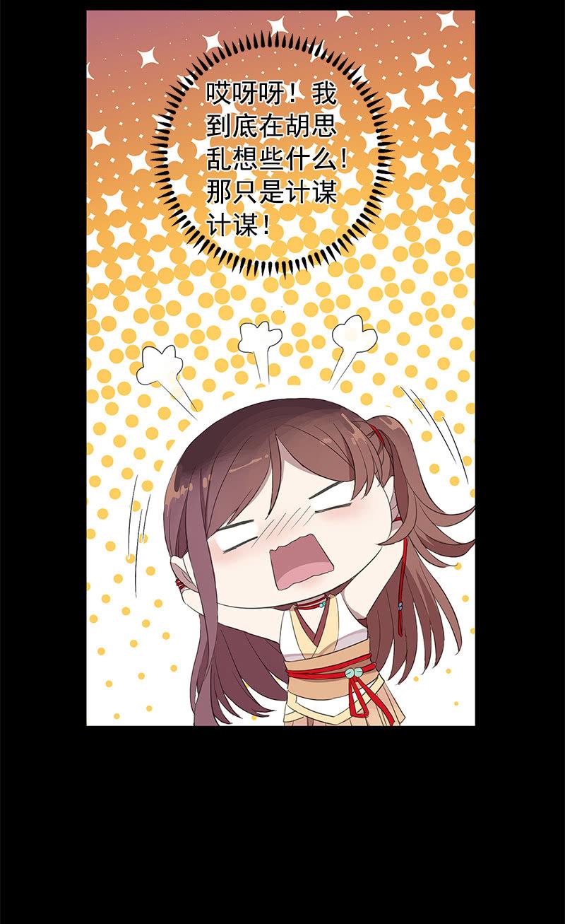 第35话-真相(1/2)-第35话