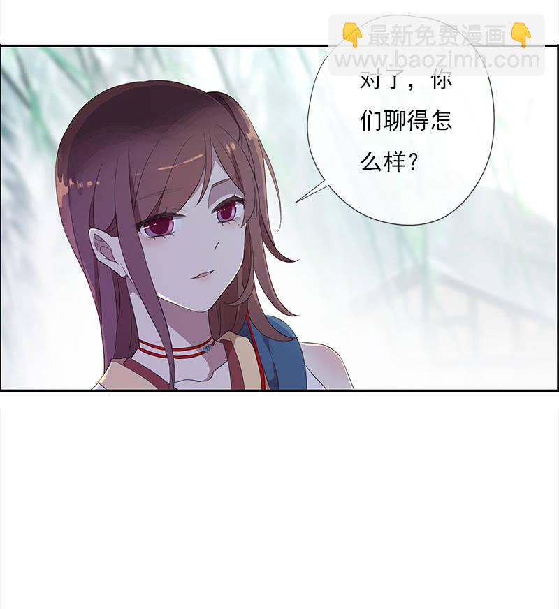 第37话-约定(1/2)-第37话