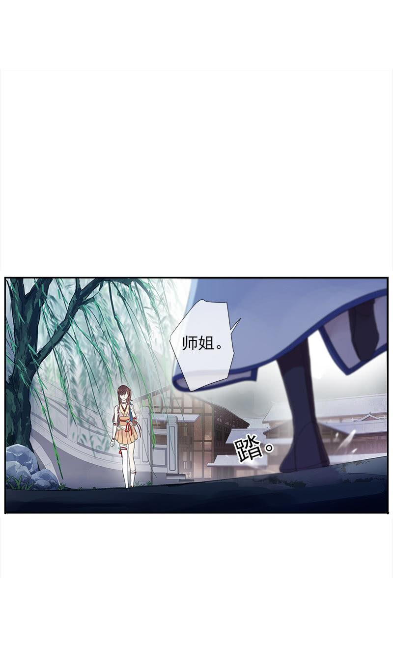 第37话-约定(1/2)-第37话