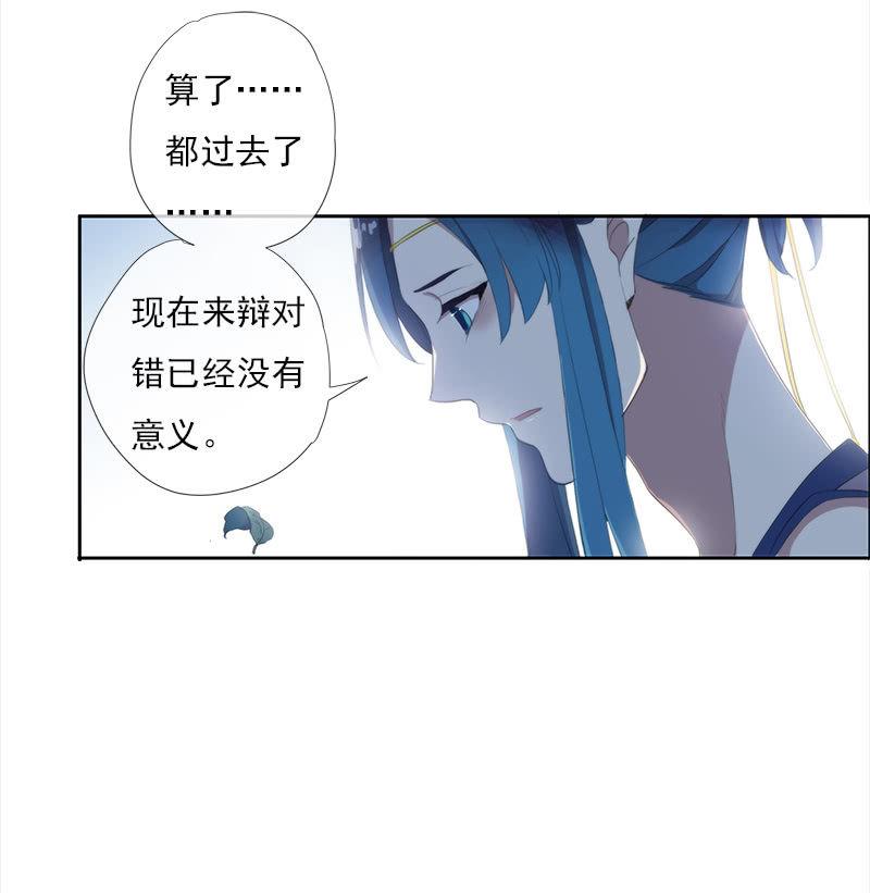 第37话-约定(1/2)-第37话