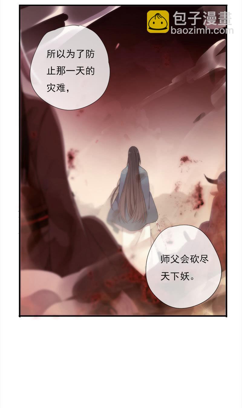 第37话-约定(1/2)-第37话