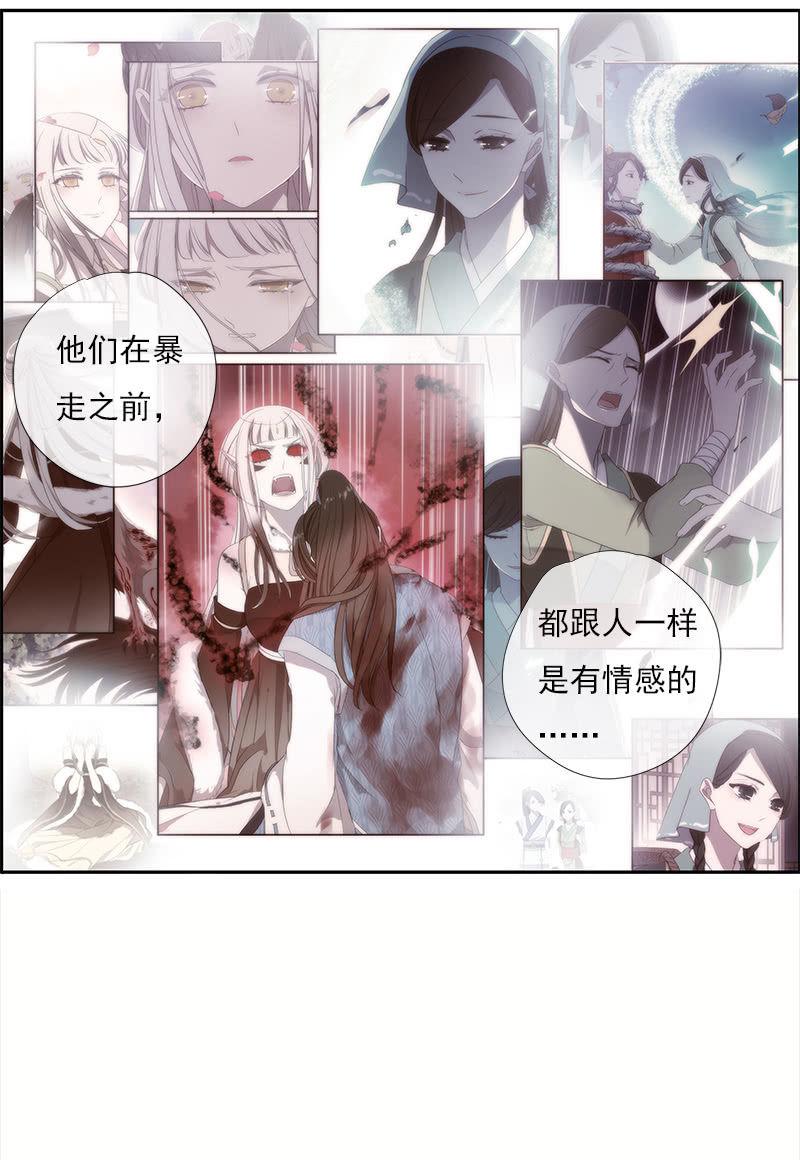 第37话-约定(1/2)-第37话
