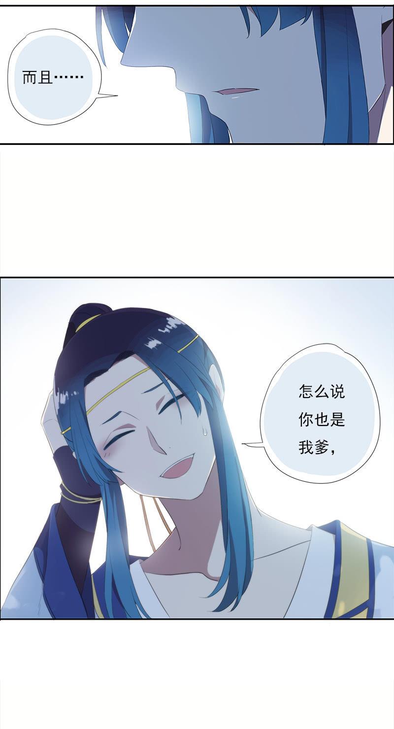 第37话-约定(1/2)-第37话
