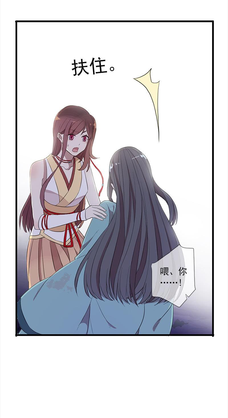 第39话-诅咒(1/2)-第39话