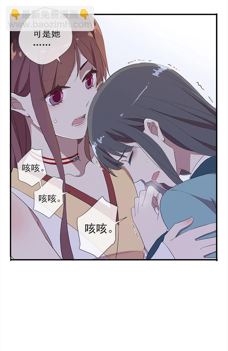 第39话-诅咒(1/2)-第39话