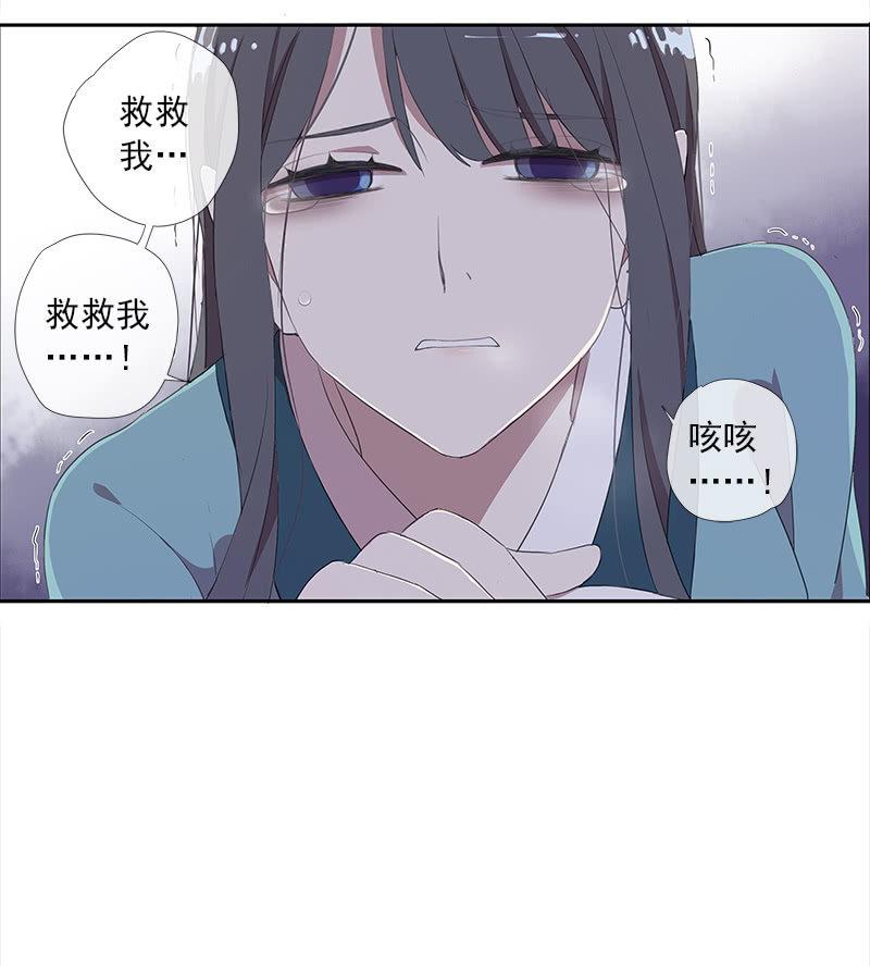 第39话-诅咒(1/2)-第39话