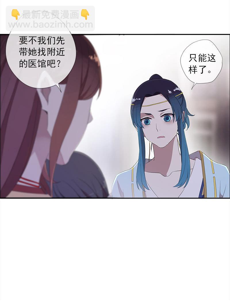 第39话-诅咒(1/2)-第39话