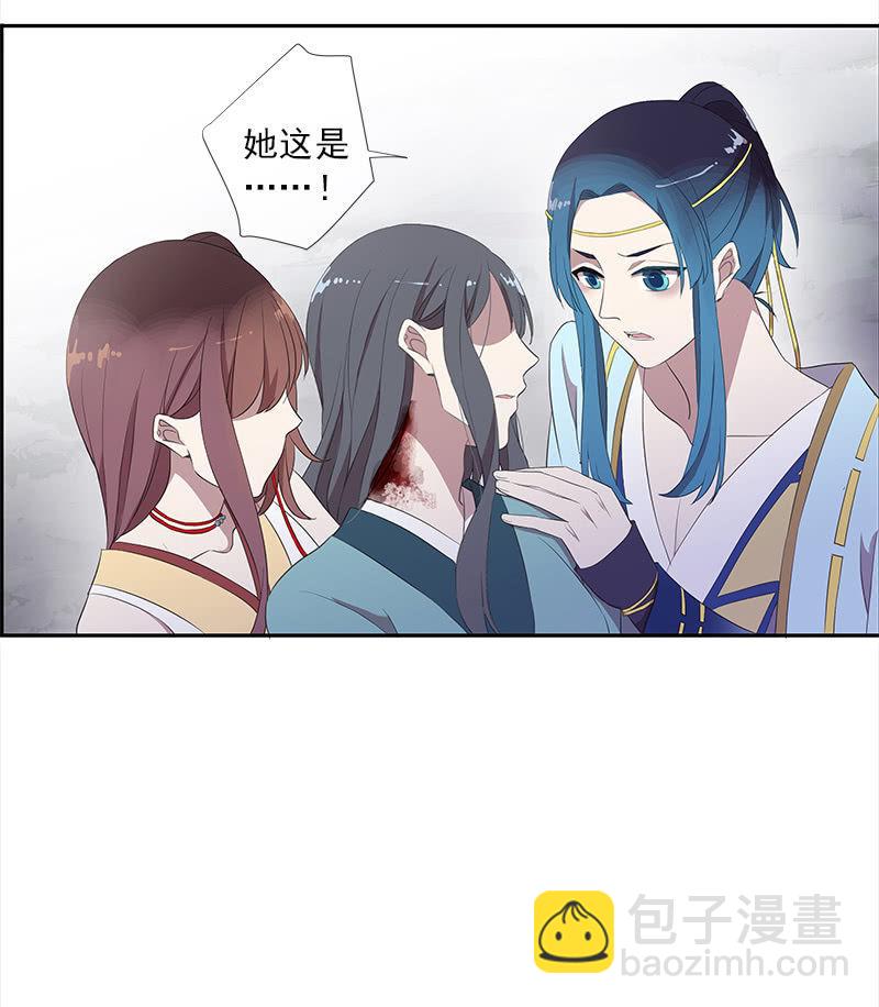 第39话-诅咒(1/2)-第39话