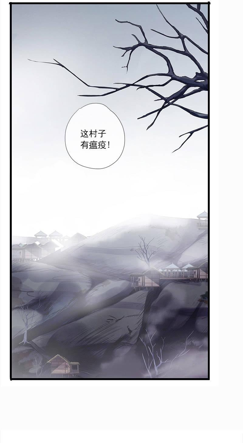 第39话-诅咒(1/2)-第39话