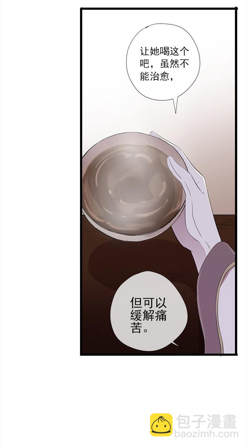 第39话-诅咒(1/2)-第39话