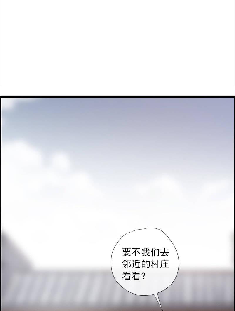 第39话-诅咒(1/2)-第39话