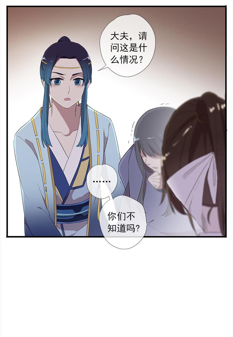 第39话-诅咒(1/2)-第39话