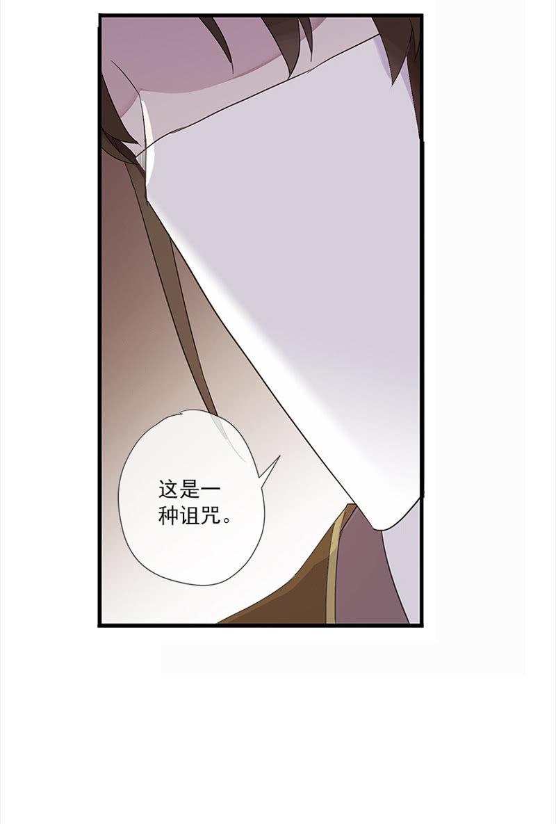 第39话-诅咒(1/2)-第39话