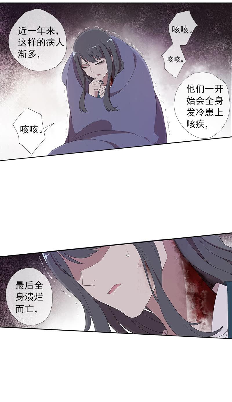 第39话-诅咒(1/2)-第39话