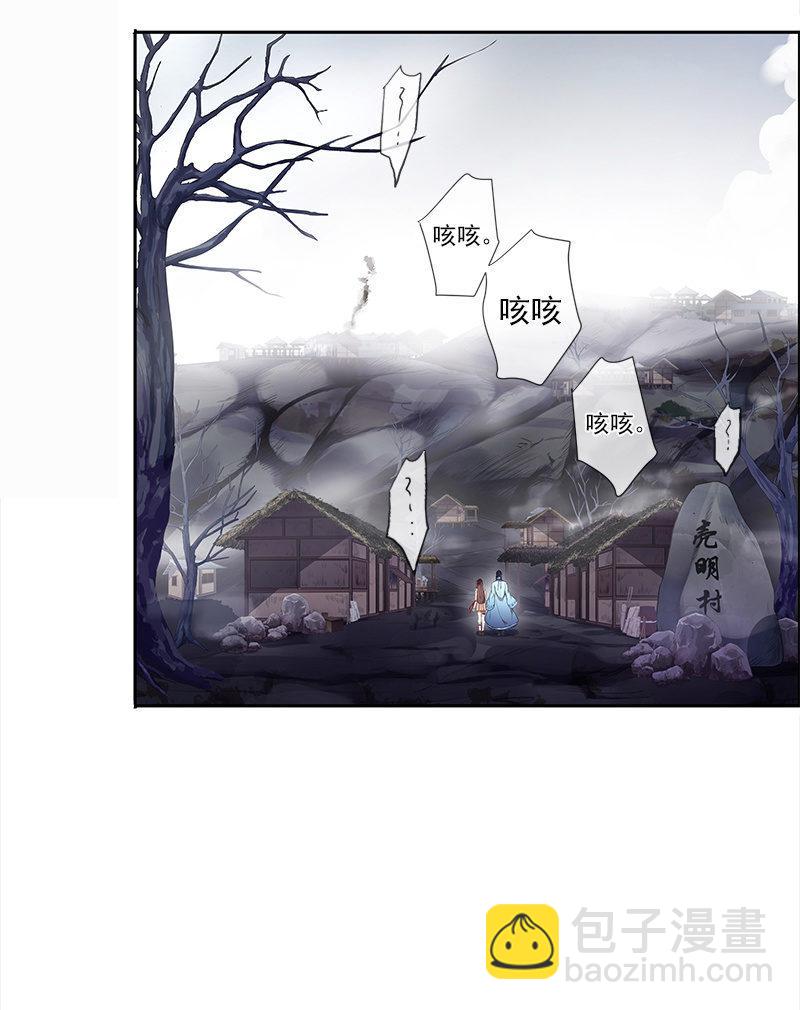第39话-诅咒(1/2)-第39话