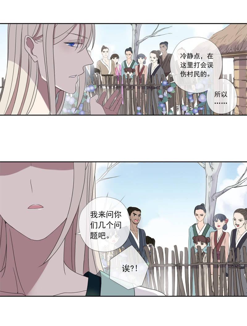 05话-道是无情(1/2)-第5话
