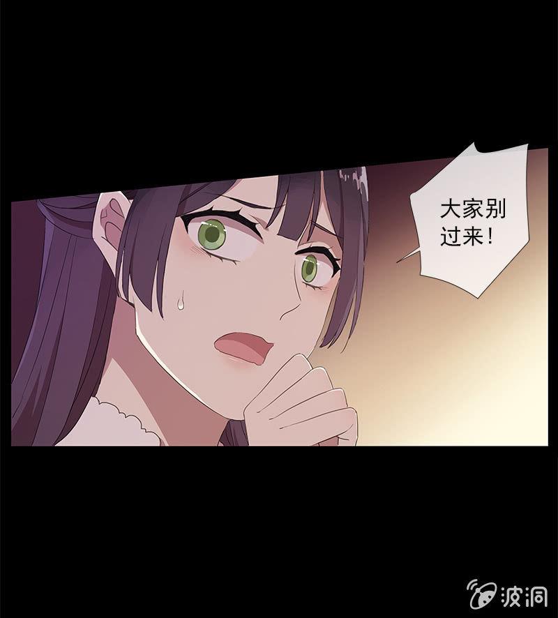 第41话-落荒而逃(1/2)-第41话