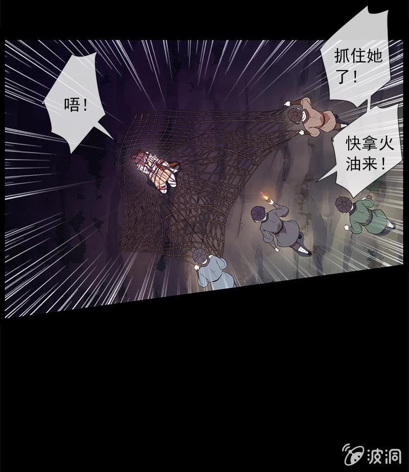 第41话-落荒而逃(1/2)-第41话