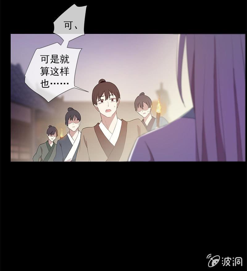 第41话-落荒而逃(1/2)-第41话