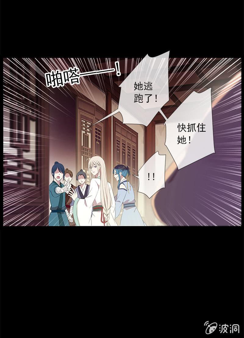 第41话-落荒而逃(1/2)-第41话