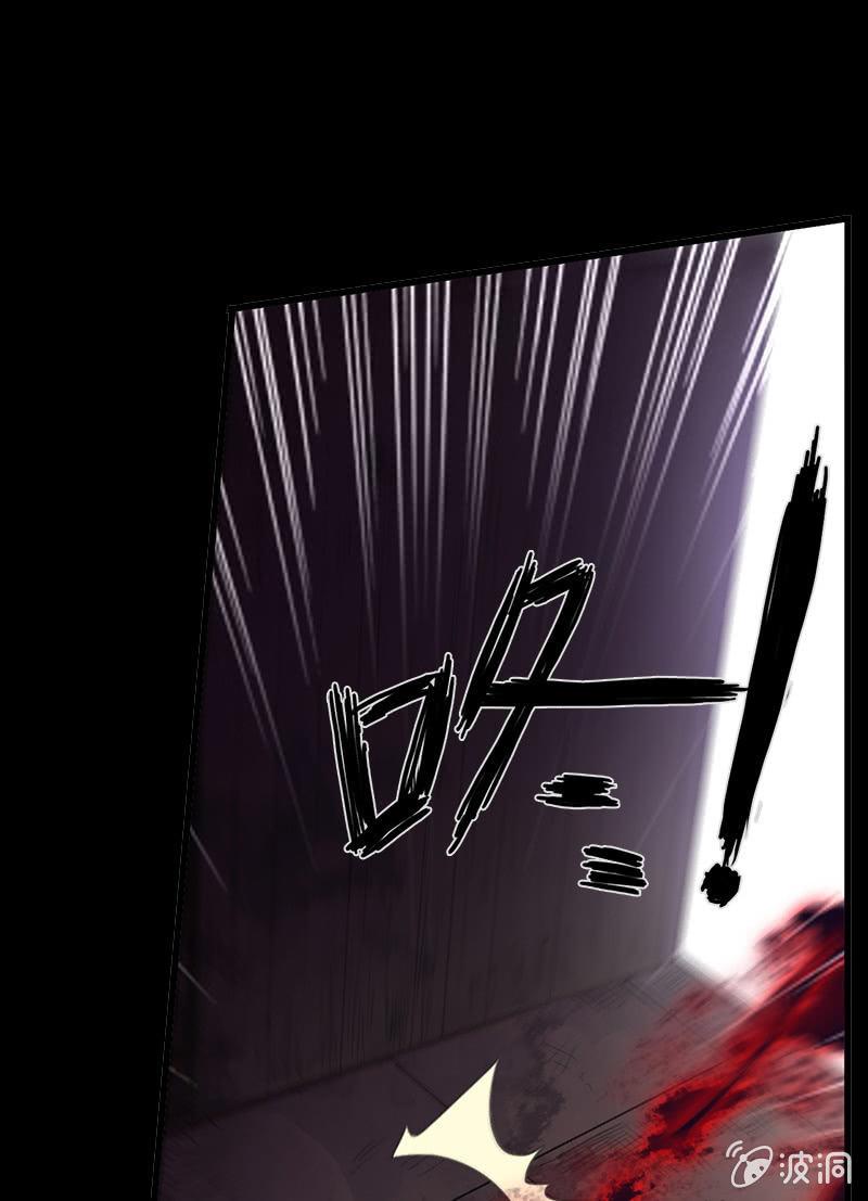 第43话-除妖世家(1/2)-第43话