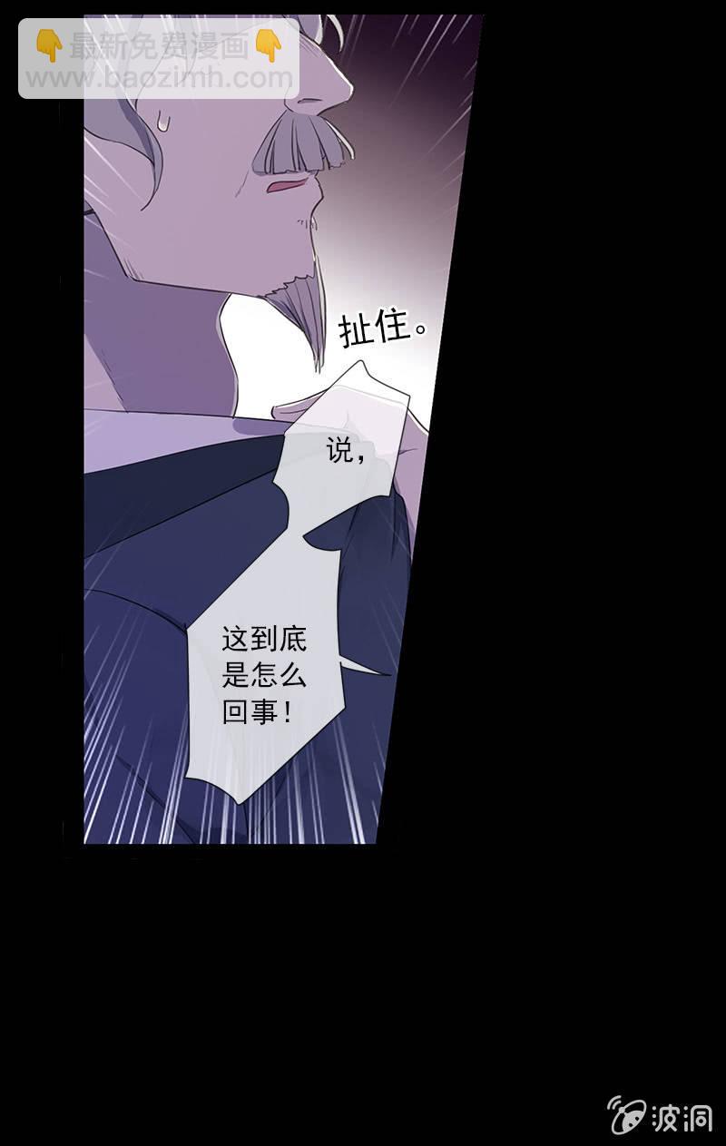 第43话-除妖世家(1/2)-第43话