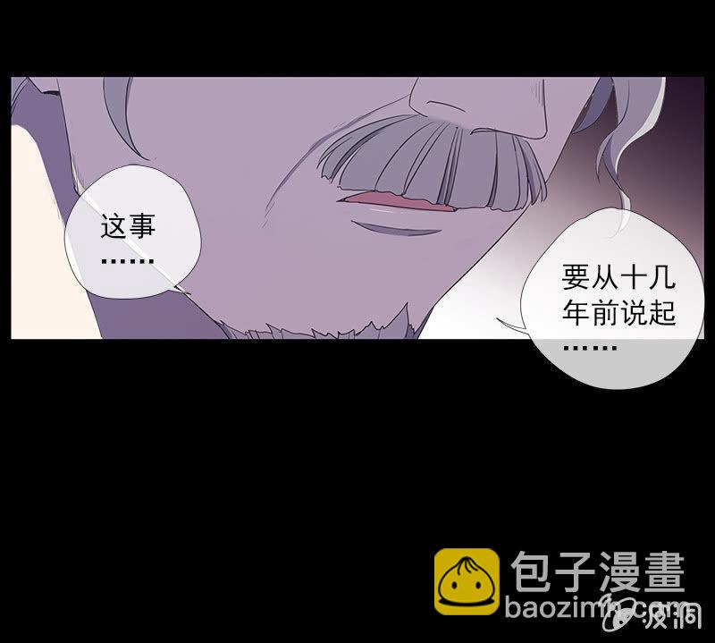 第43话-除妖世家(1/2)-第43话