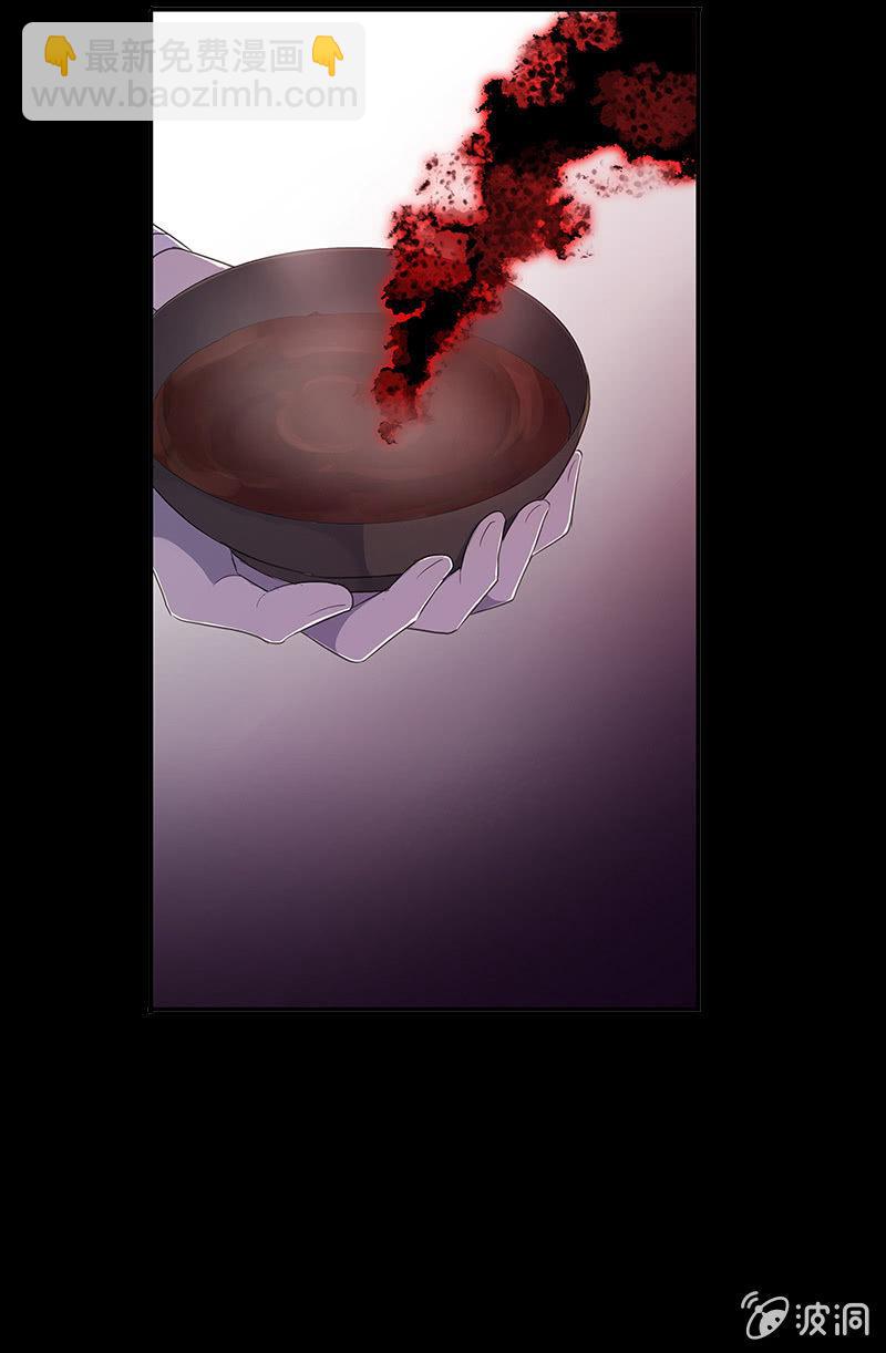 第43话-除妖世家(1/2)-第43话