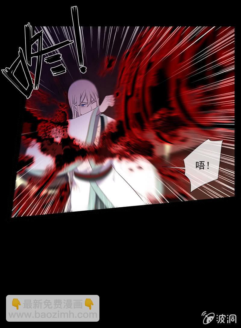 第43话-除妖世家(1/2)-第43话