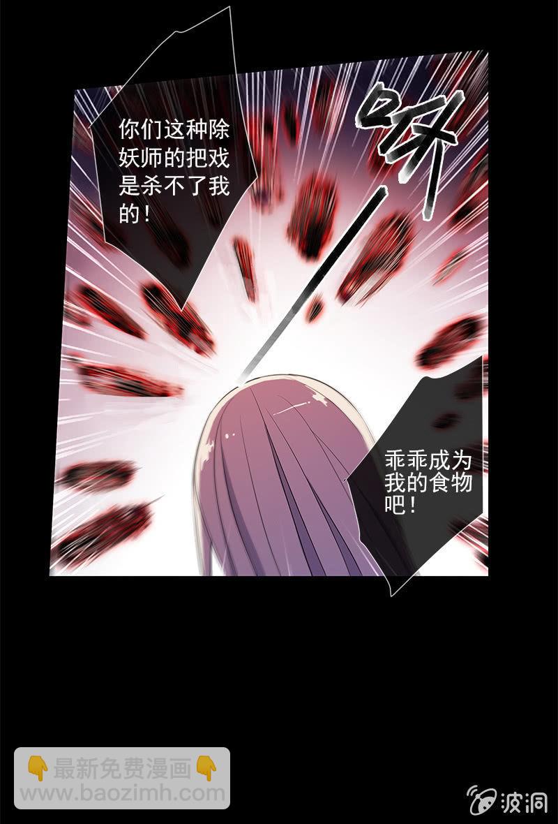 第45话-不嫌不弃(1/2)-第45话