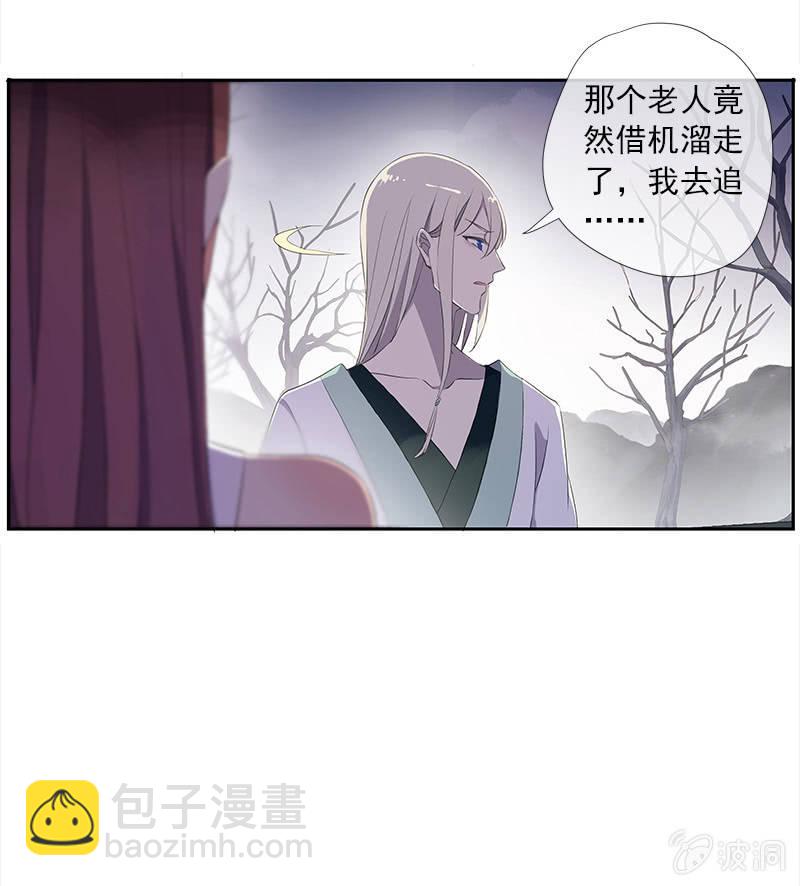 第45话-不嫌不弃(1/2)-第45话