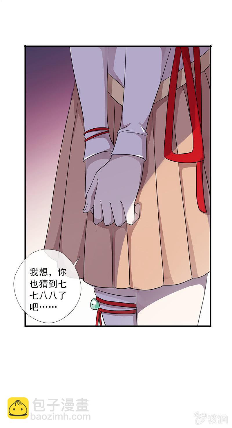 第45话-不嫌不弃(1/2)-第45话