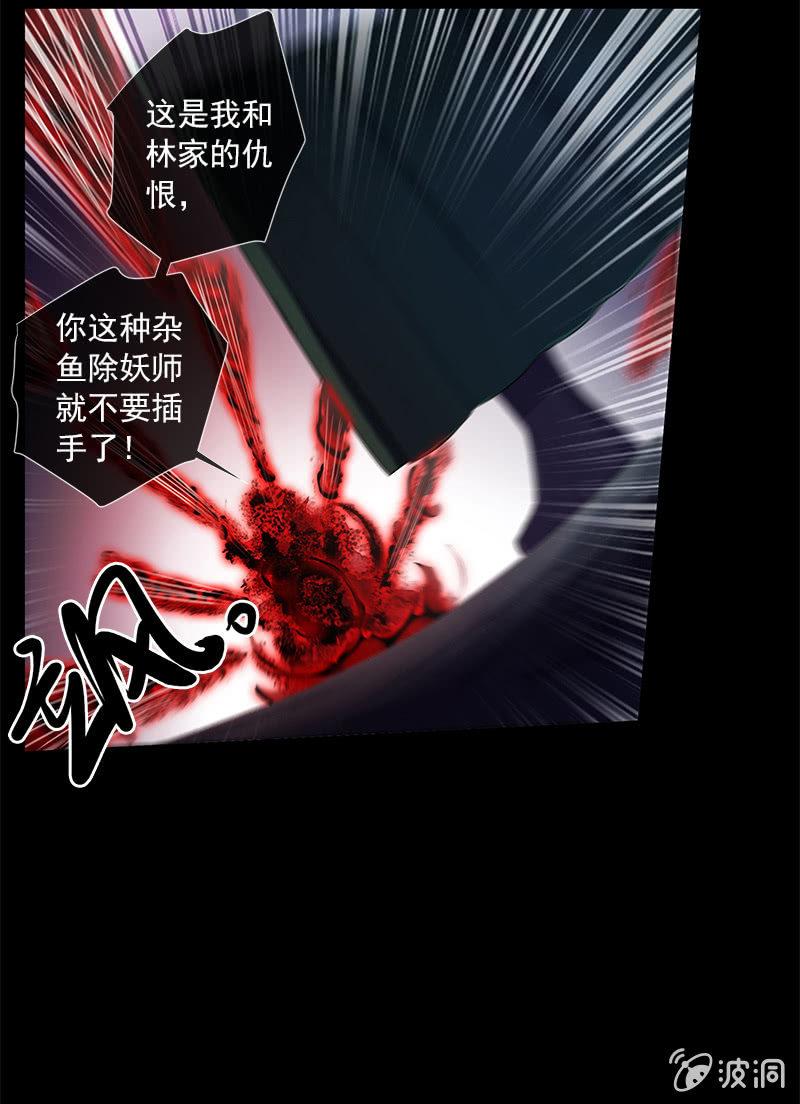第45话-不嫌不弃(1/2)-第45话