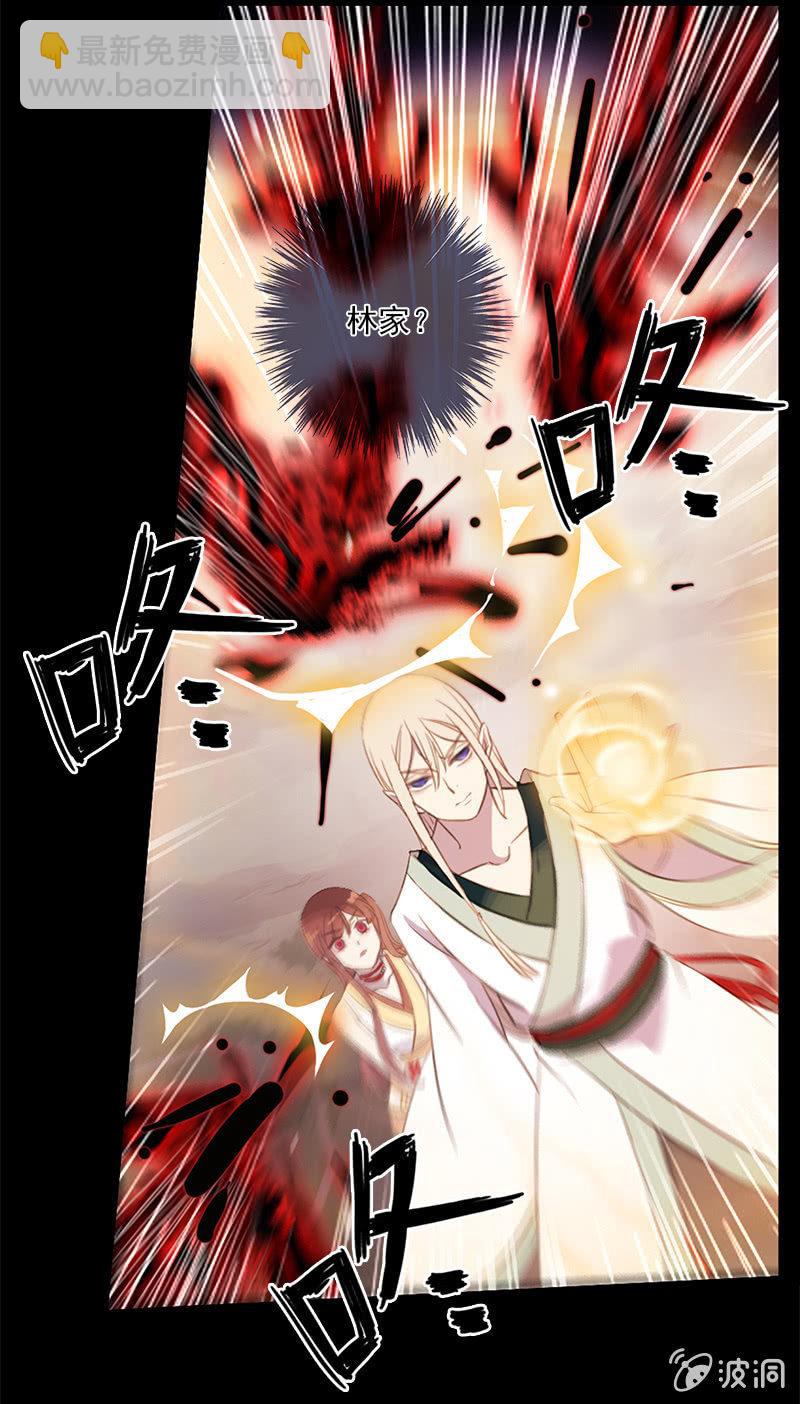 第45话-不嫌不弃(1/2)-第45话