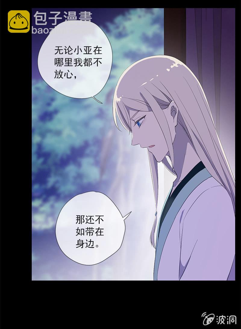 第47话-为了你(1/2)-第47话