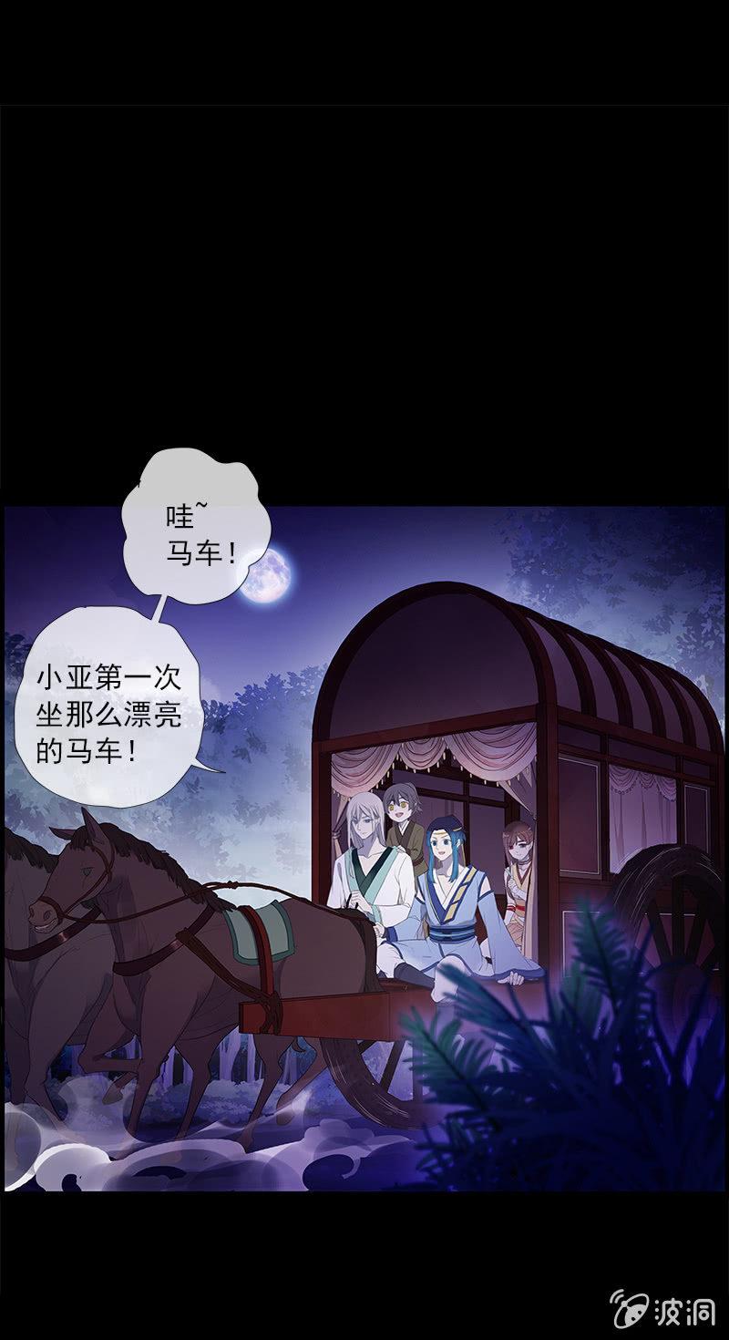第47话-为了你(1/2)-第47话