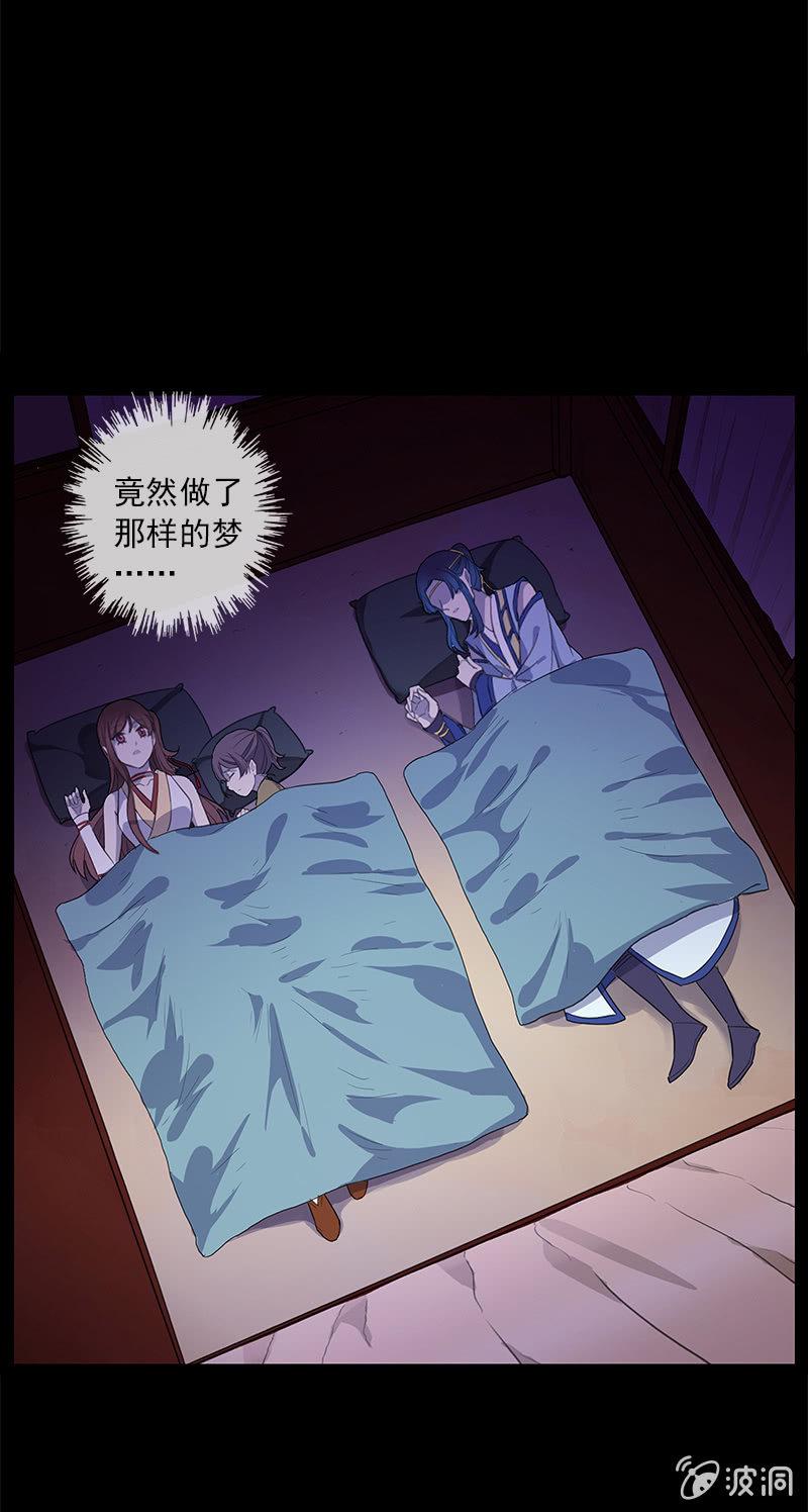 第47话-为了你(1/2)-第47话