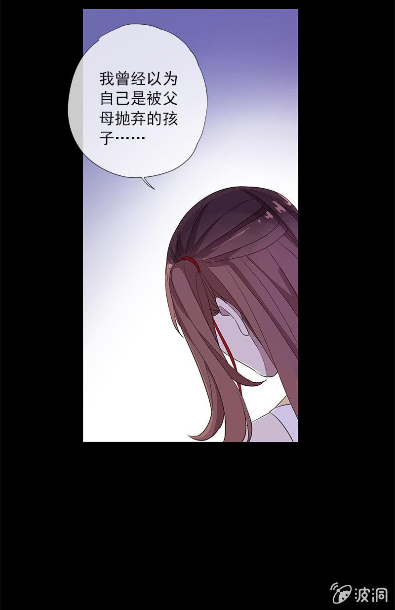 第47话-为了你(1/2)-第47话