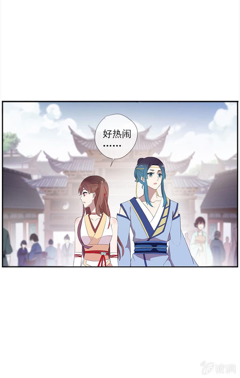 第51话-照妖镜(1/2)-第51话
