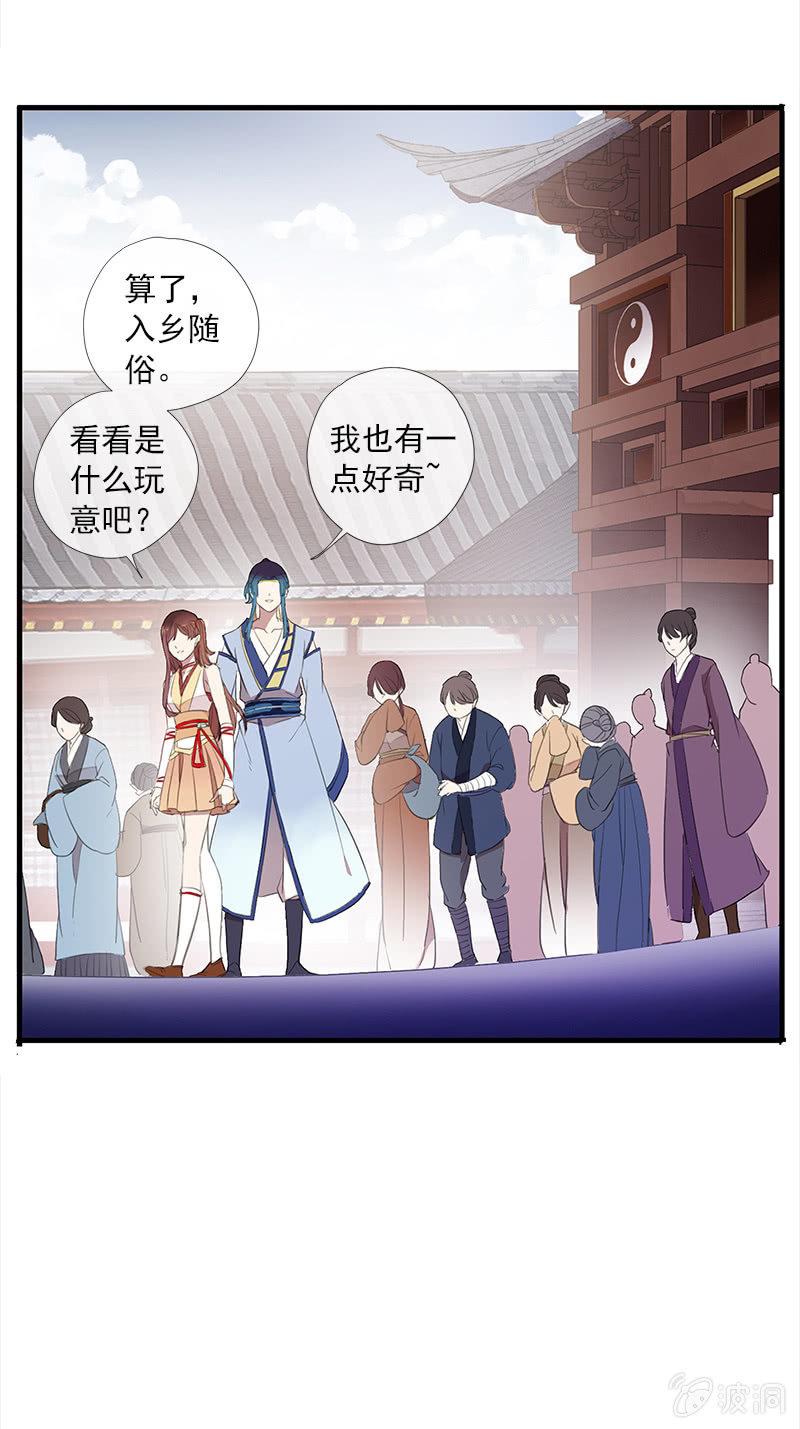 第51话-照妖镜(1/2)-第51话