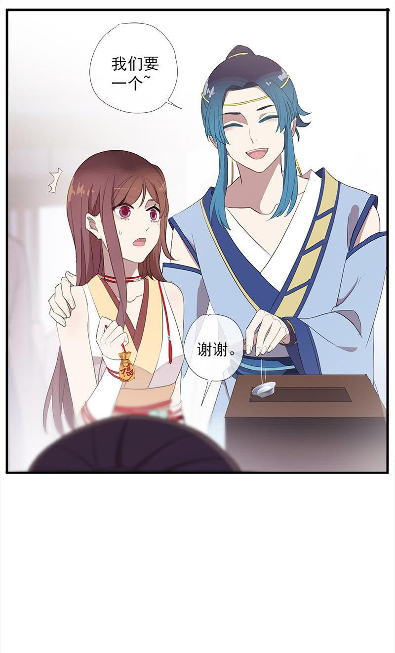 第51话-照妖镜(1/2)-第51话