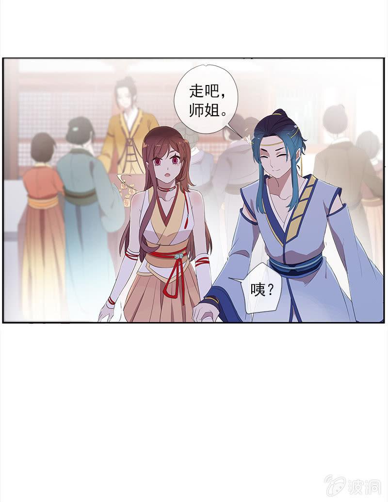 第51话-照妖镜(1/2)-第51话