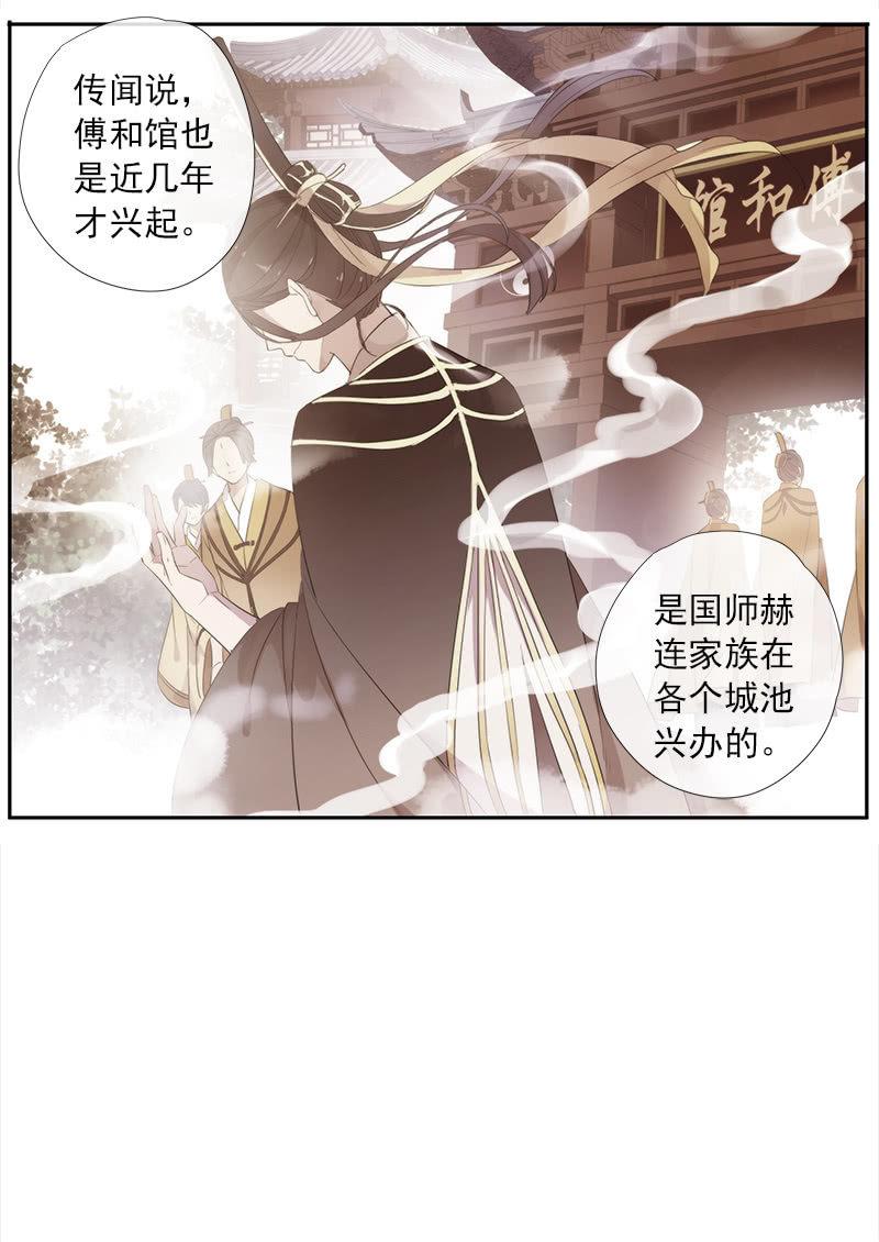 第51话-照妖镜(1/2)-第51话